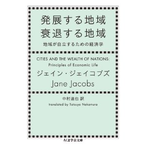 6/26i؁jJ. WFCRuYwWn ނnxǂ
