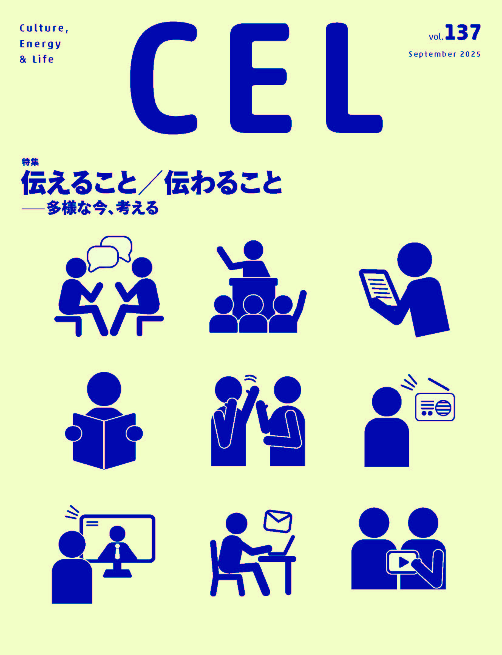 10/28i΁j߂TalkinfAboutu`邱Ɓ^`邱Ɓv