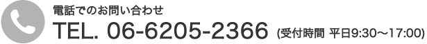 dbł̂₢킹 TEL.06-6205-2366(t 9:30`17:00) [ł̂₢킹
info[Abg]toshimiryoku.jp