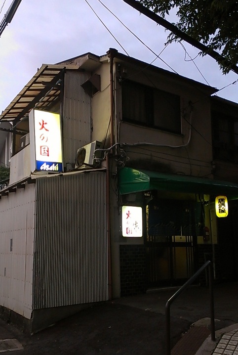 Walkin’About@川西能勢口、終了!