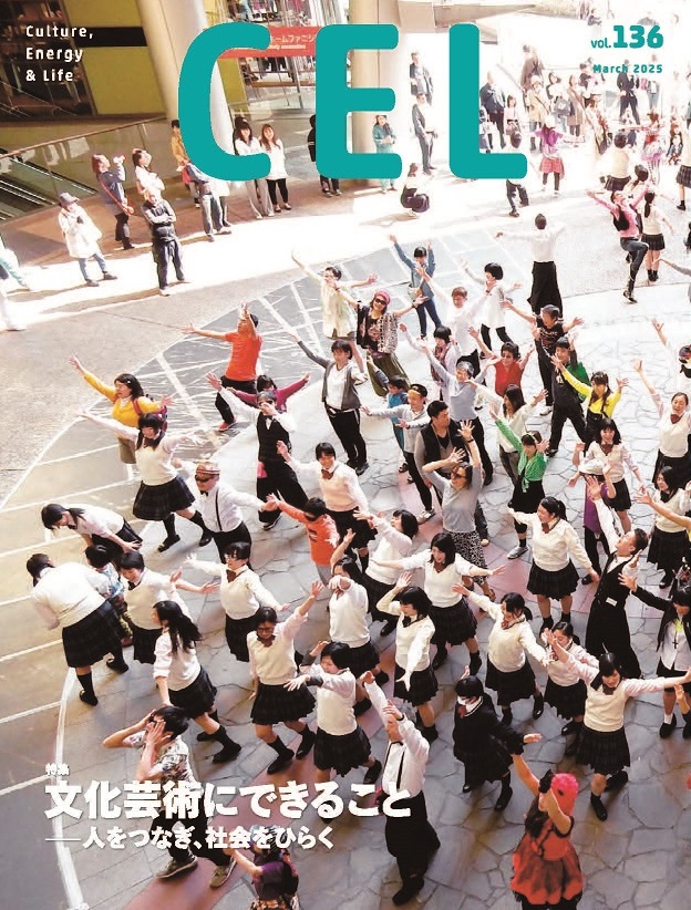 11/27（木）うめきたTalkin'About「文化芸術にできること」